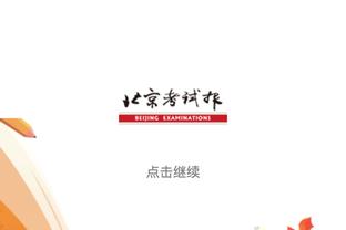 伟德国际betvlctor下载截图2